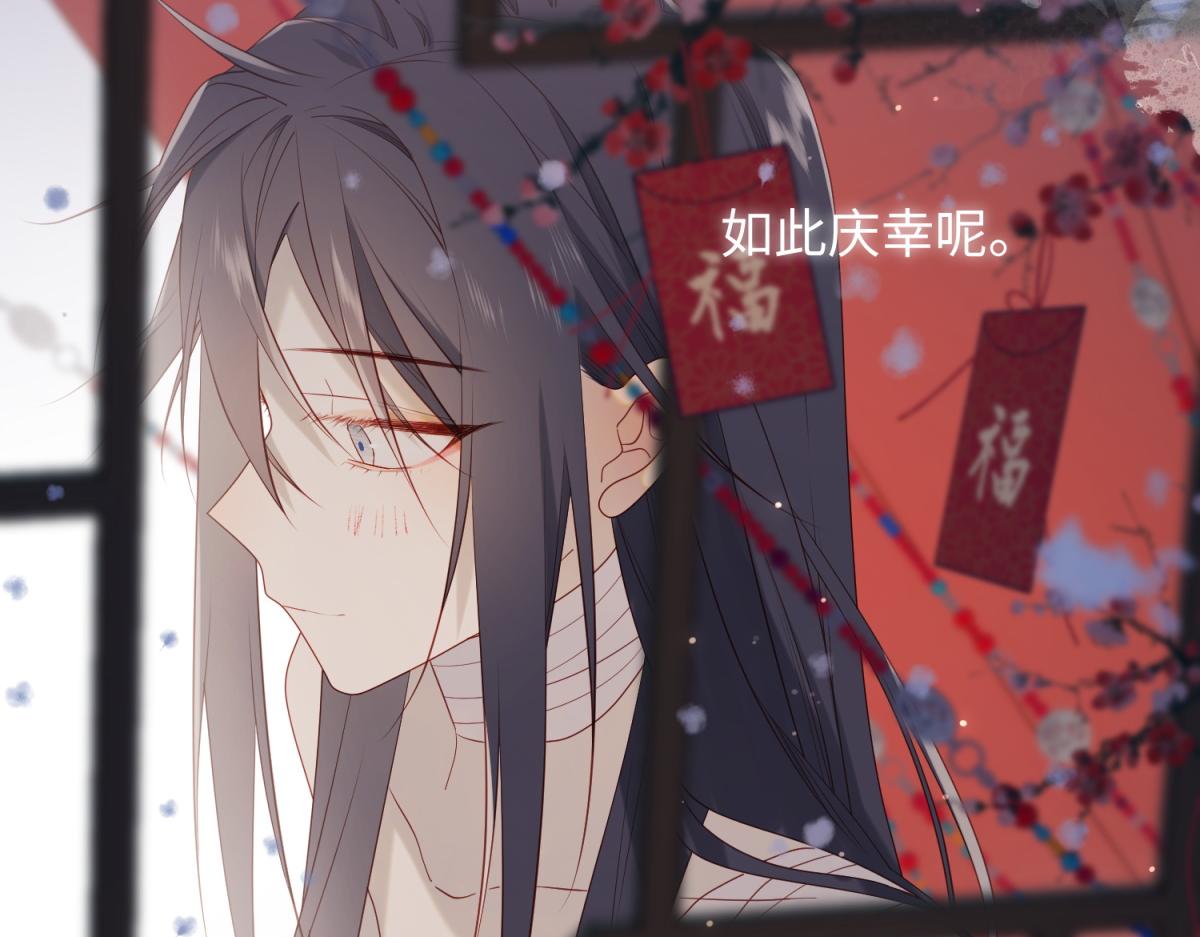番外 新年礼物89
