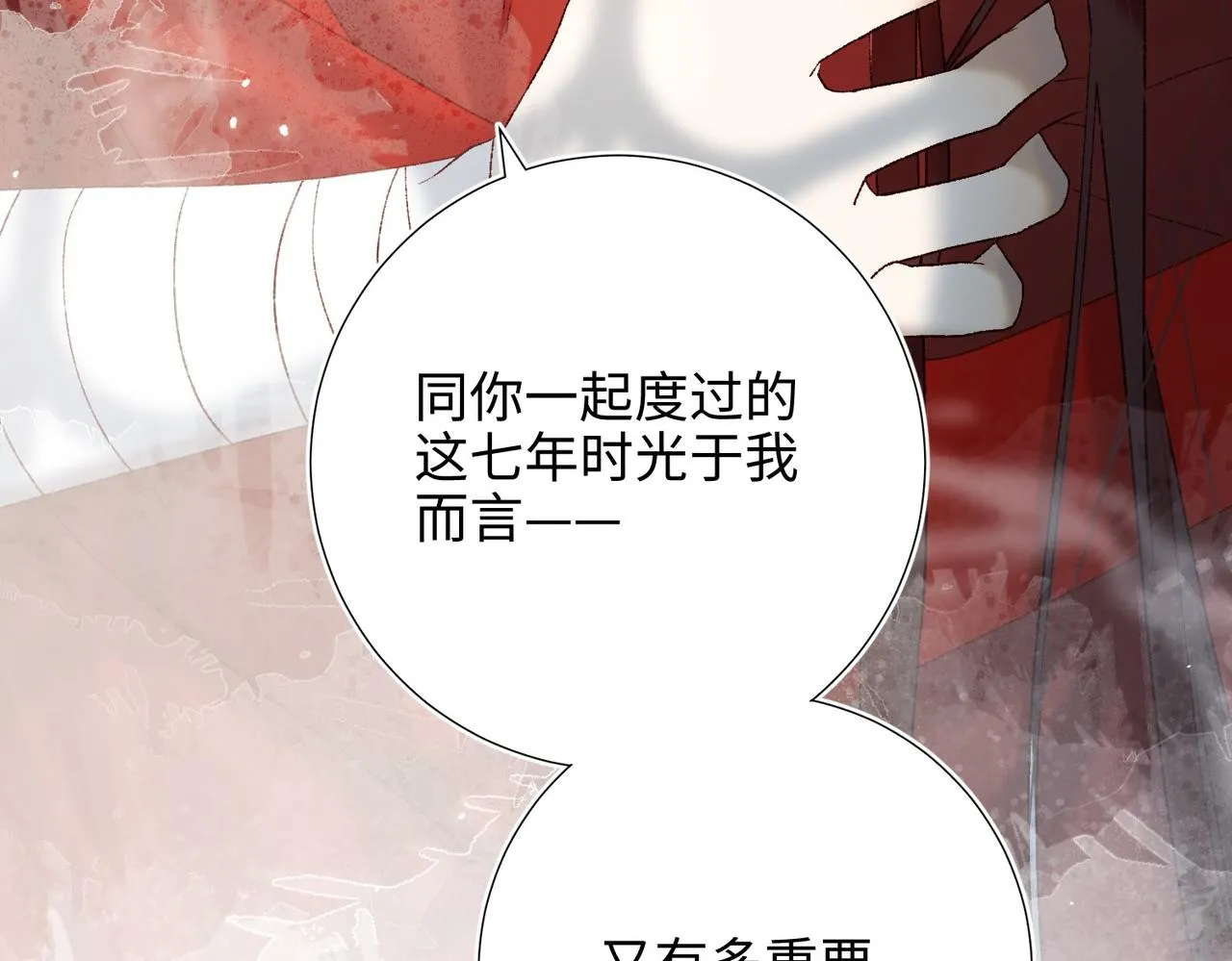 第104话 意义124