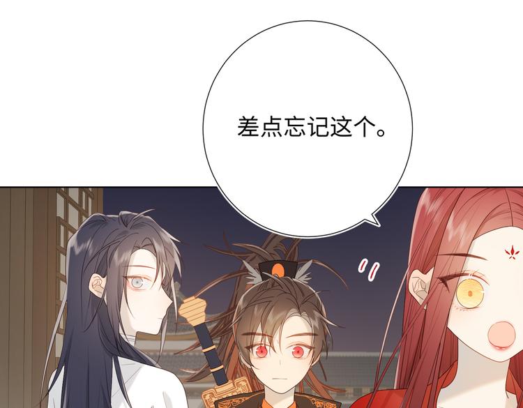 第14话 恰巧相反79