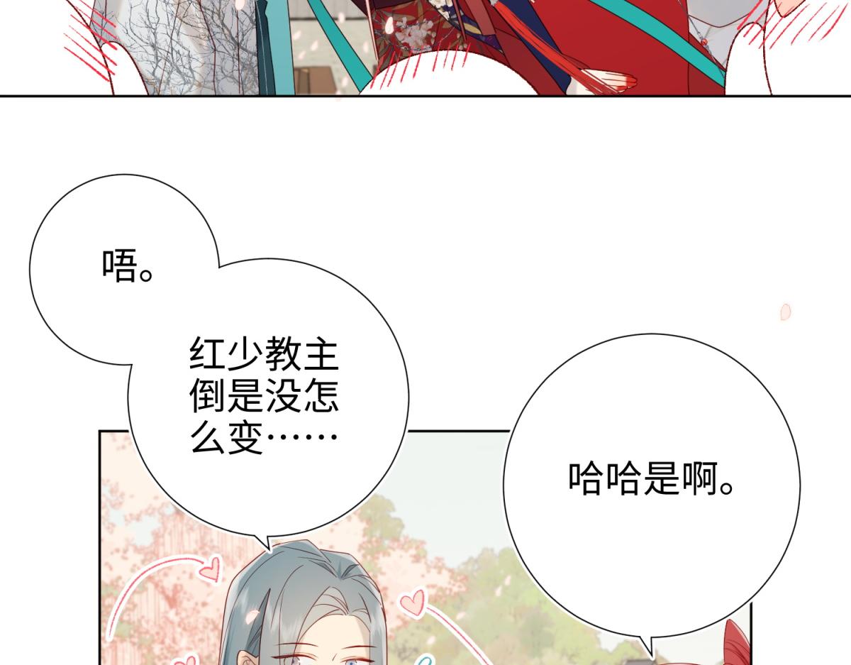 46-假惺惺的考试64