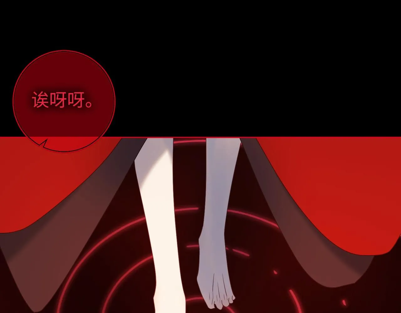 第99话 死72