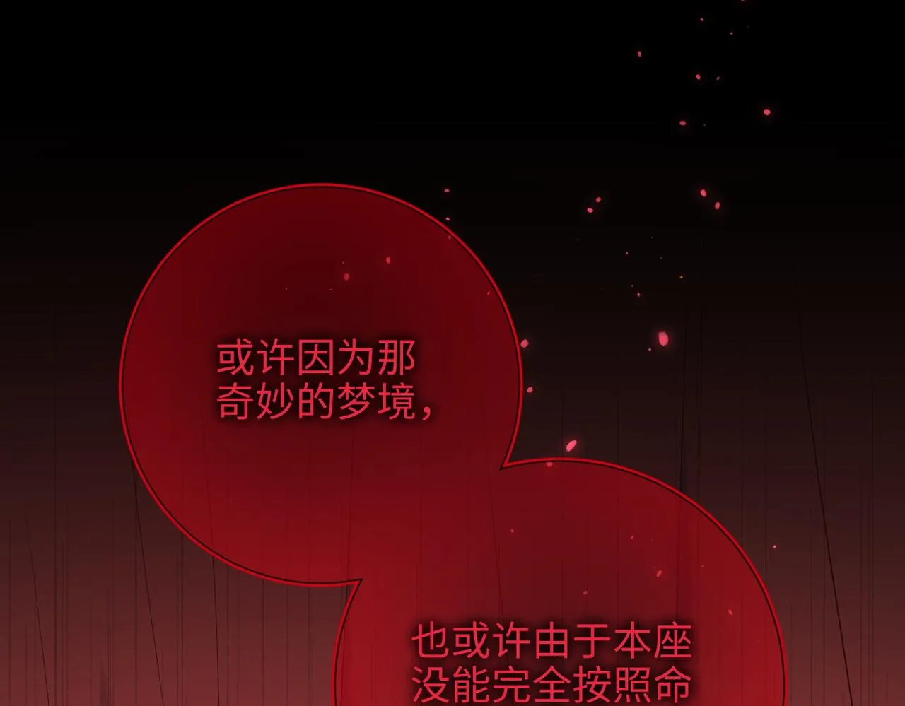第100话 轮回12