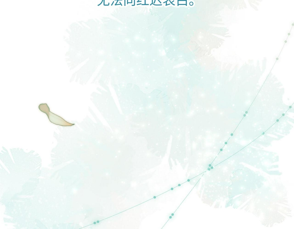 第91话 表白氛围123