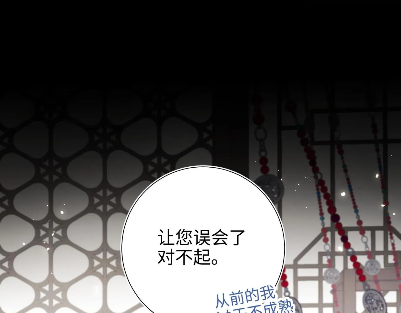 第104话 意义95