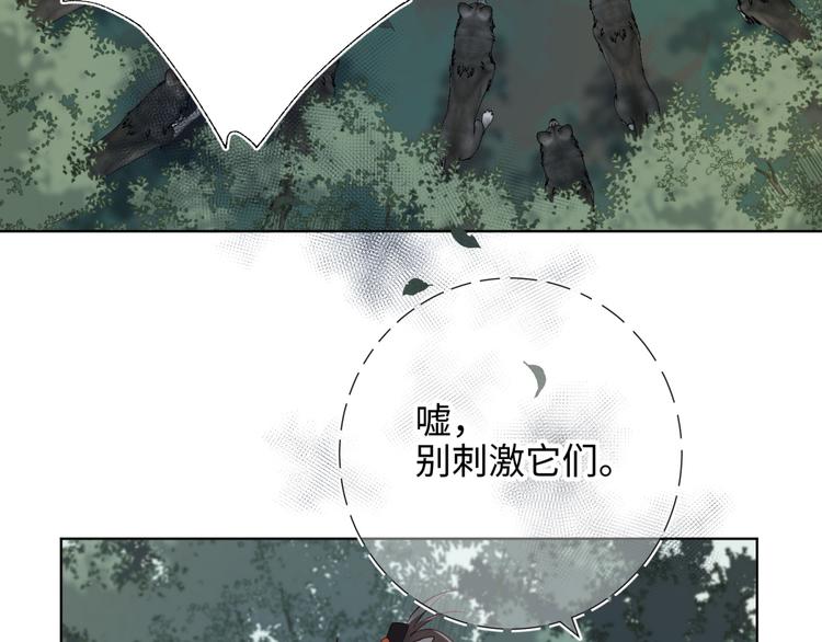 第19话 陷入狼群35