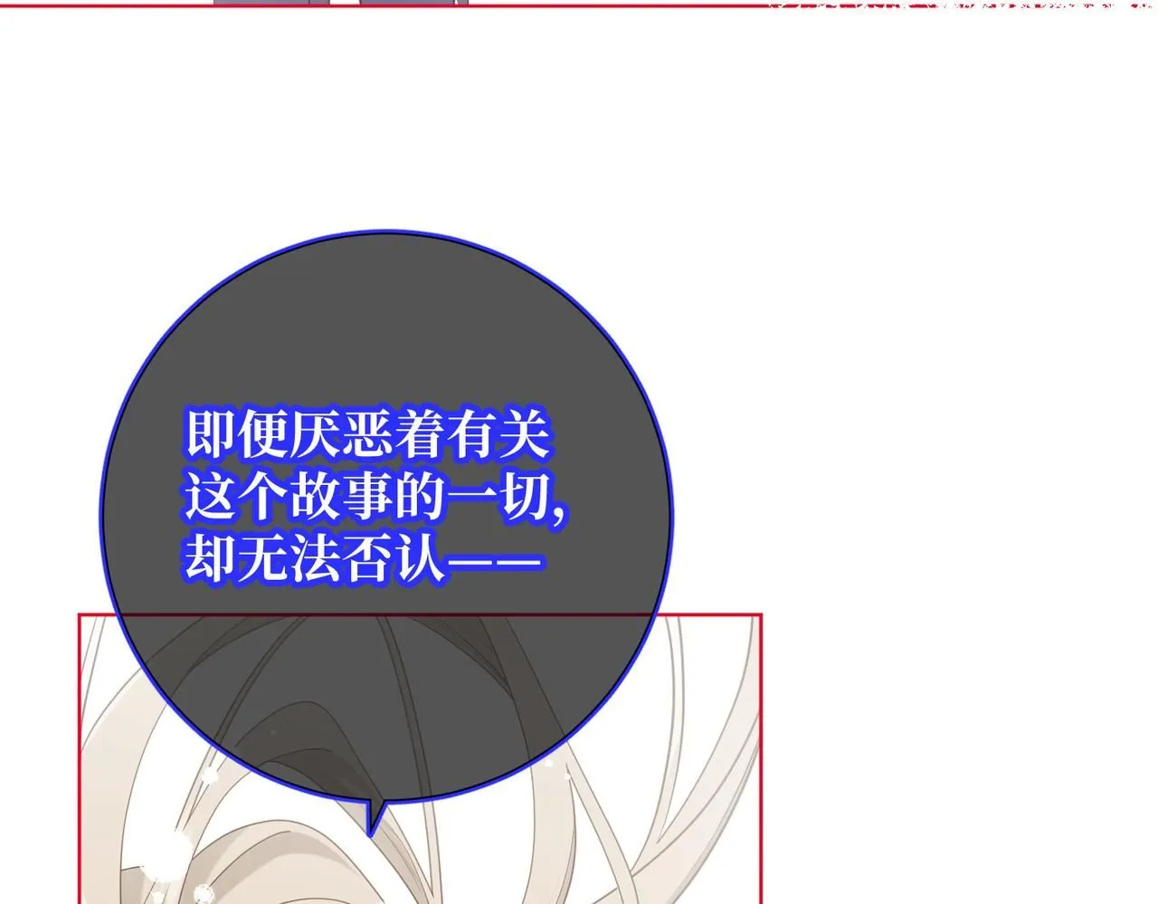 第119话 苏醒22