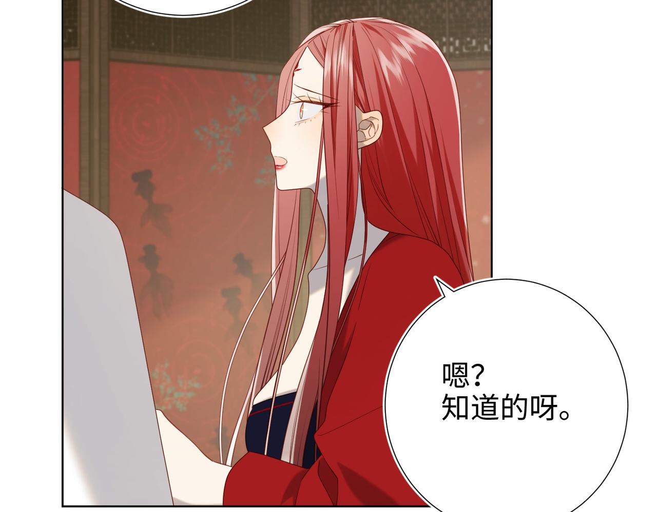 第85话 引魂入身105