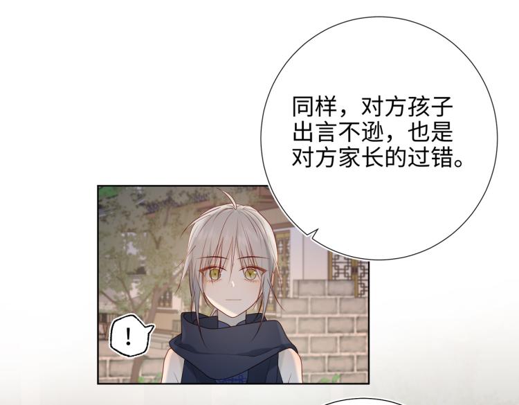 30话好妈妈联盟23