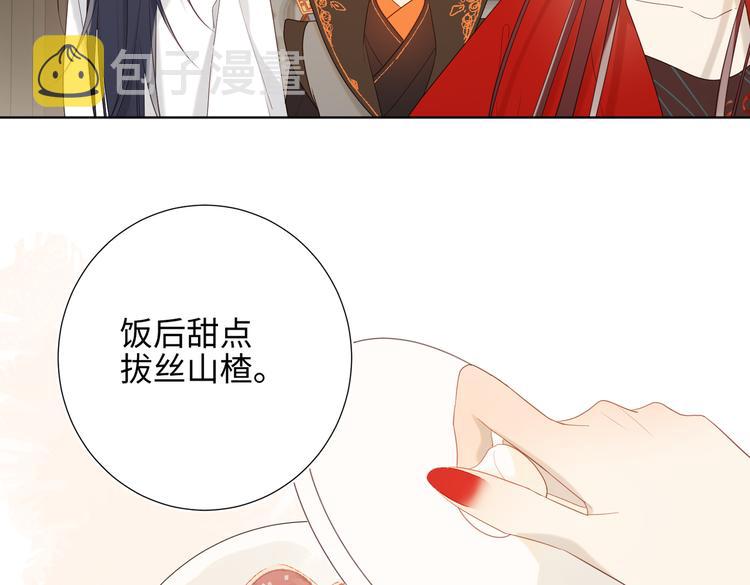 第14话 恰巧相反80