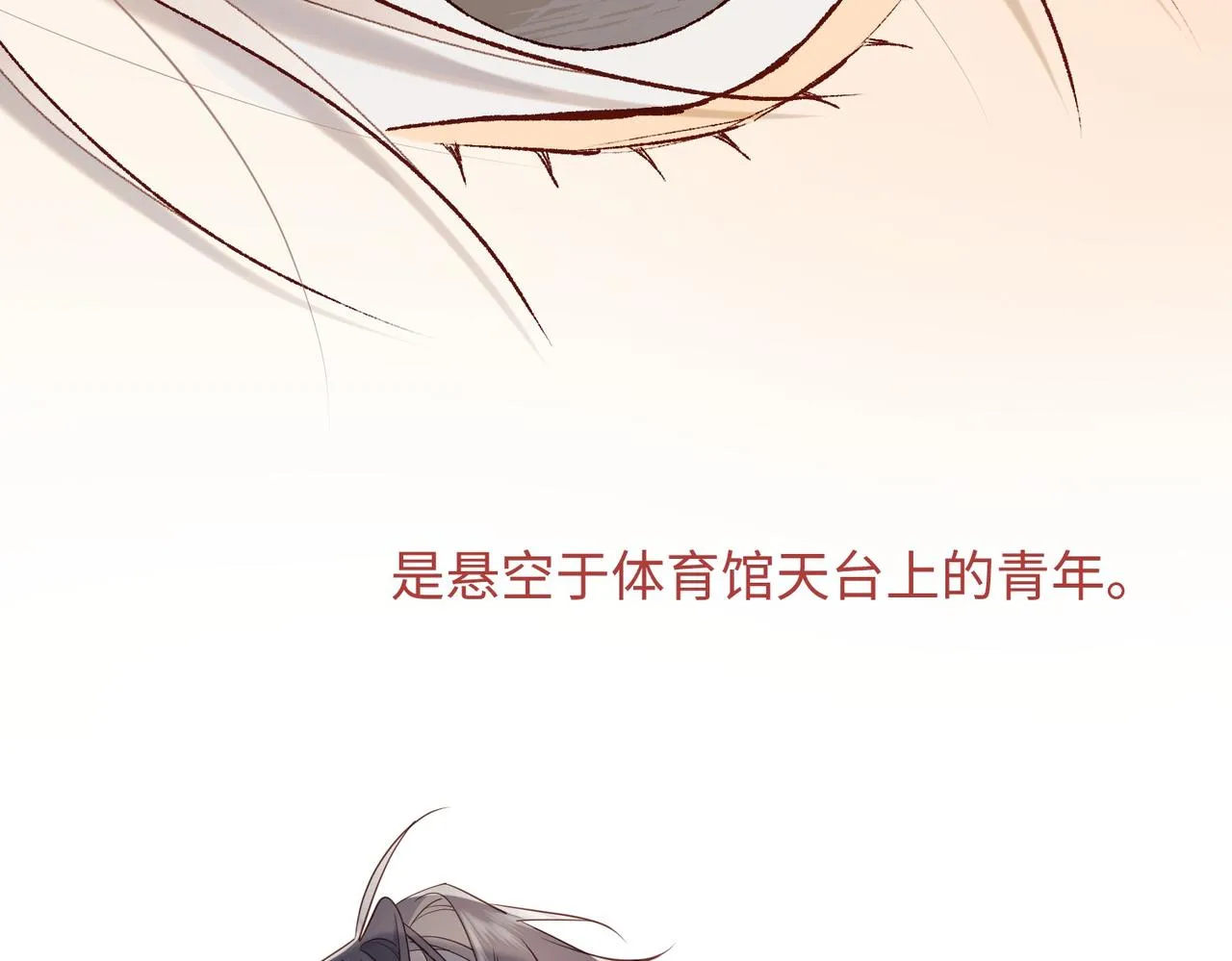 第104话 意义26