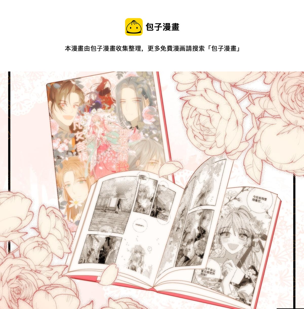55-剧情重叠4