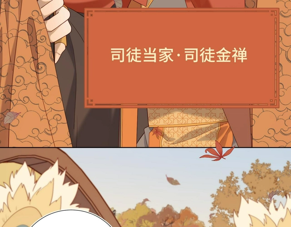 第96话 今晚的月色真美89