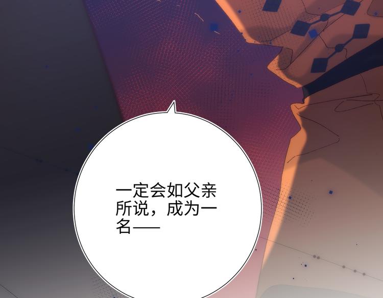 第14话 恰巧相反24