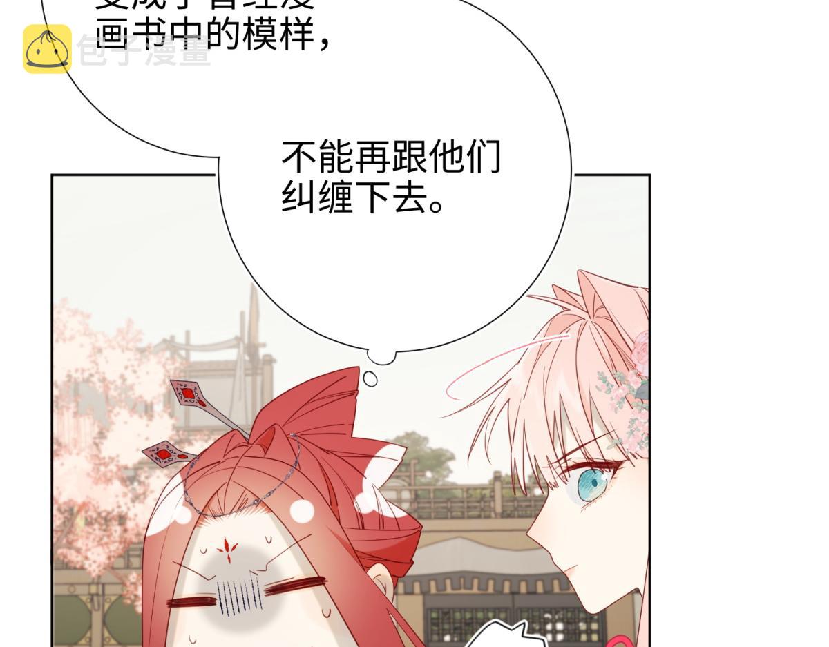 57-麟的事情，比较重要13