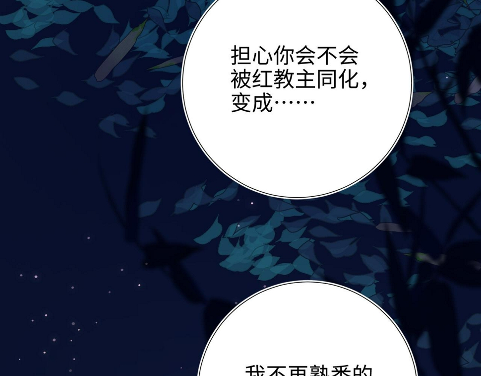第93话 特殊安慰65