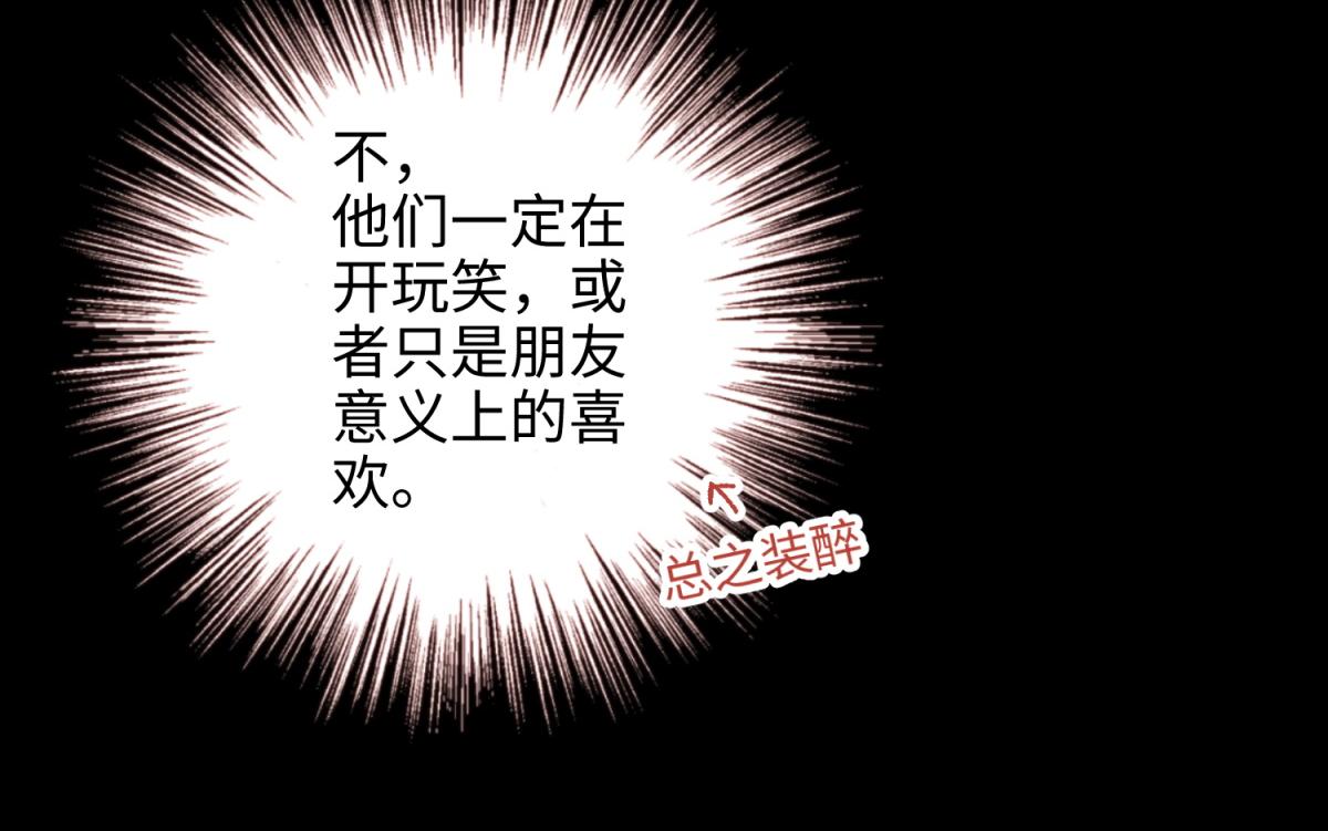 51-两男相争83