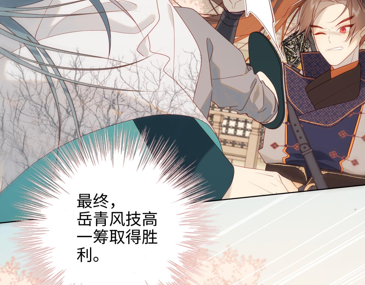 55-剧情重叠49