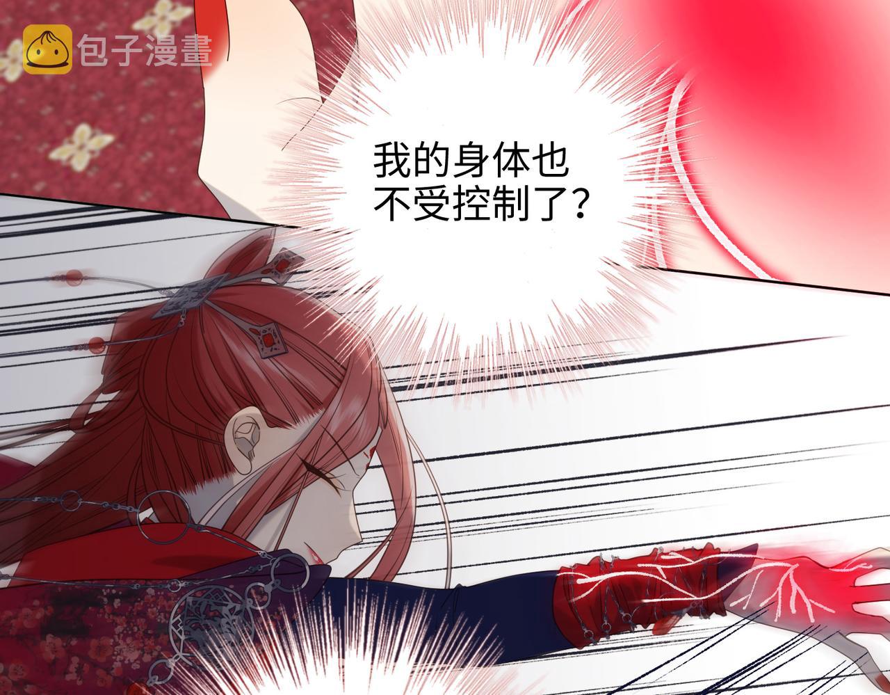 第74话 成功了？71