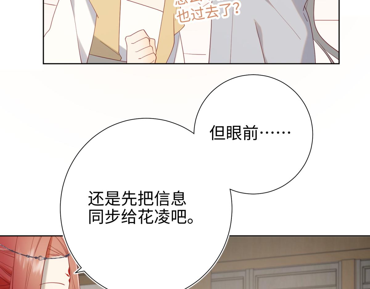65-和“女主”谈！26