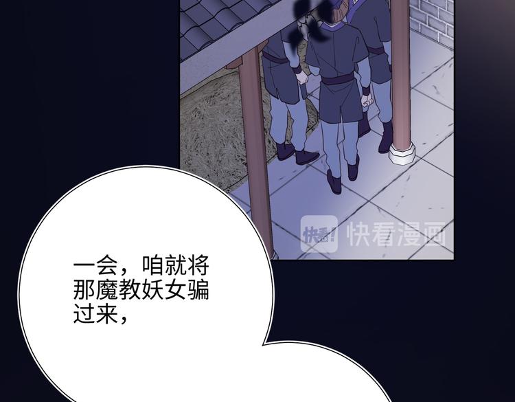 第16话 她来了！79