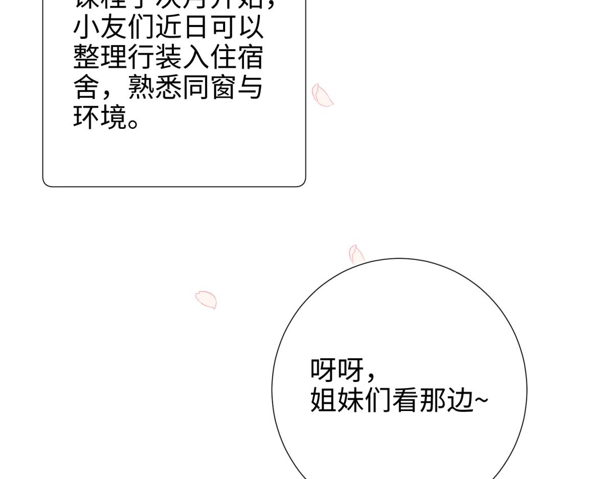 50-麟的宿舍6