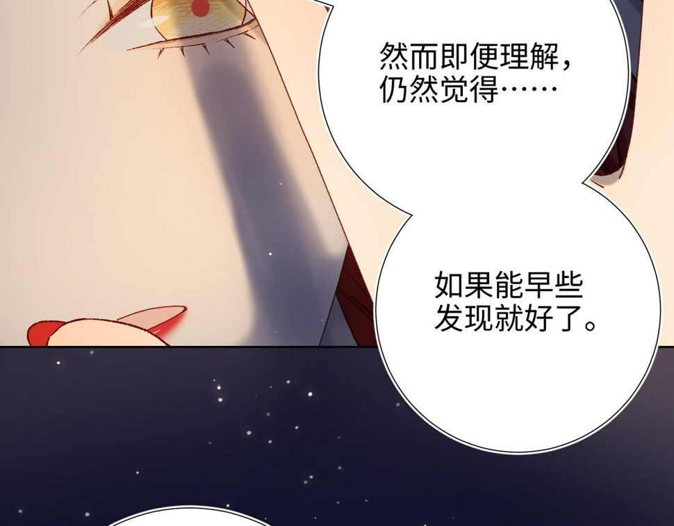 第95话 晓迟87