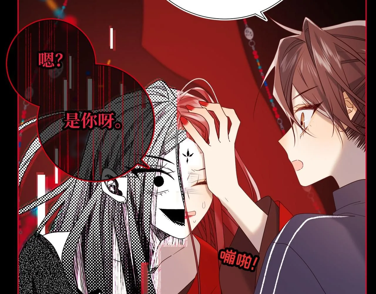 第114话 同化52