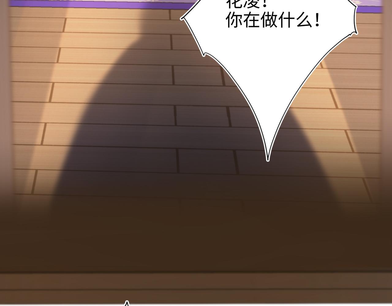 第79话 没有逻辑的世界3