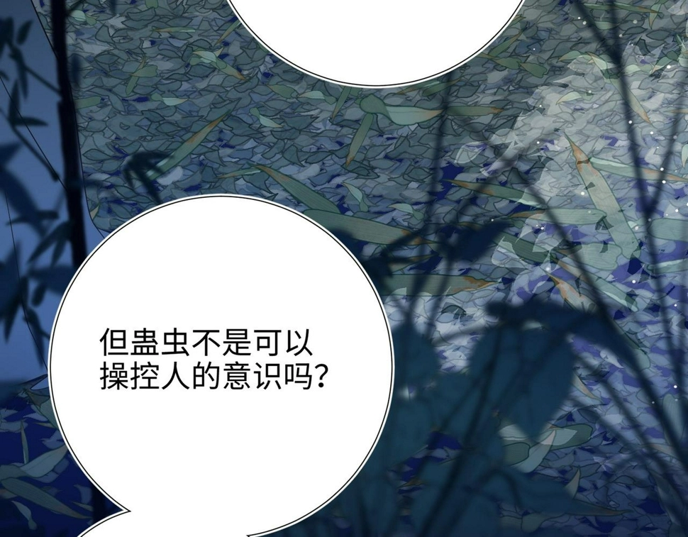 第94话 乌龙69