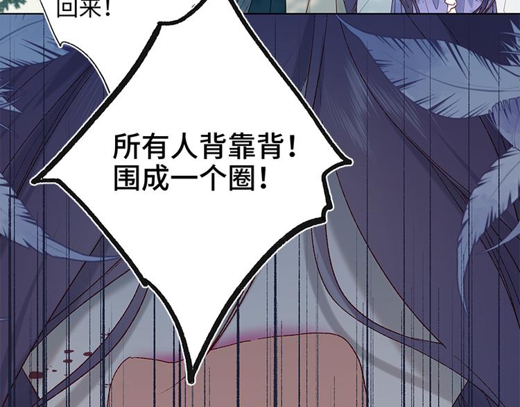 第20话 为什么选我？47