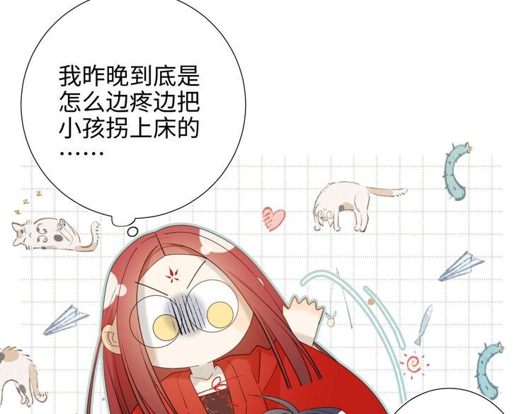 第24话唯一的价值10