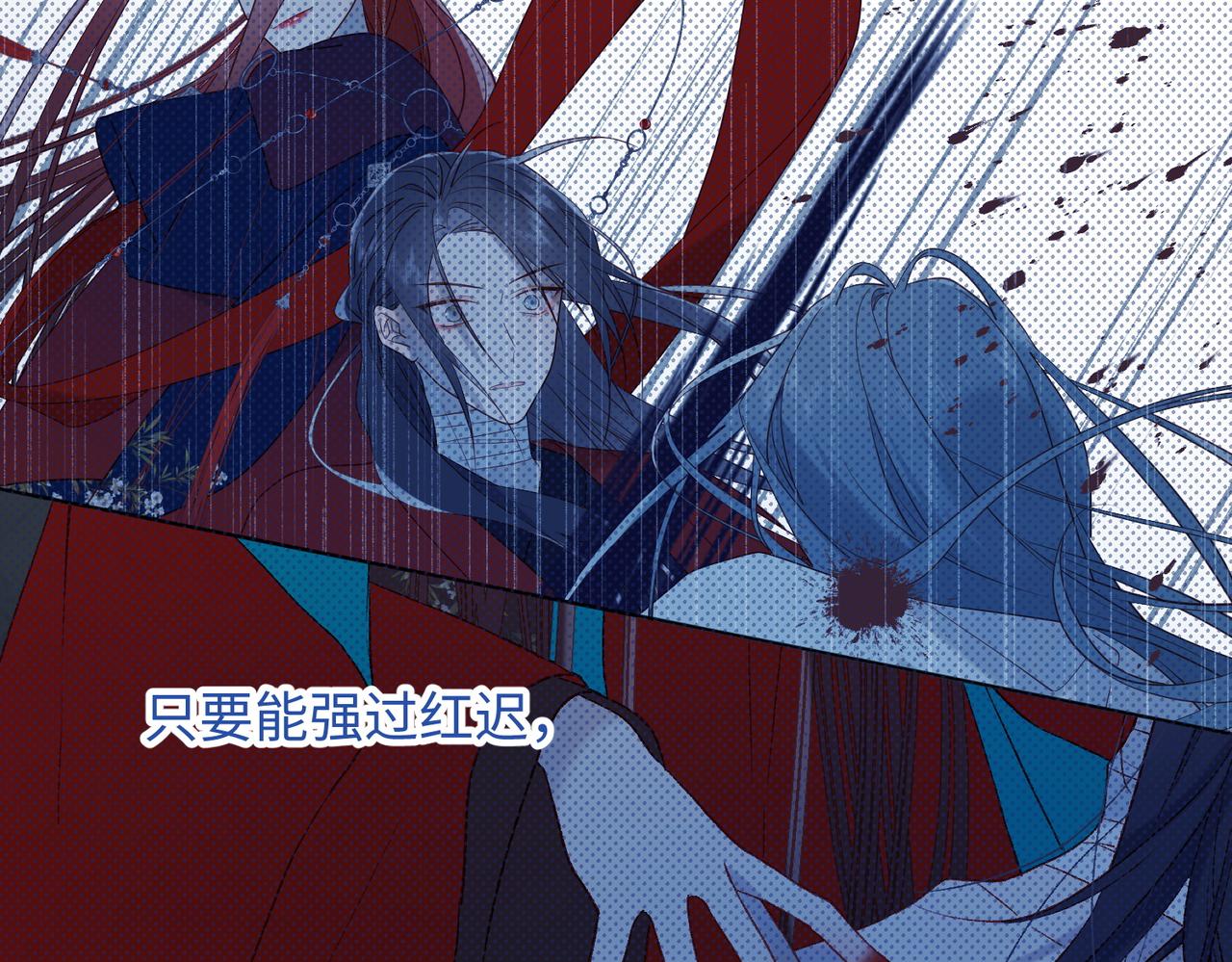 43-教主夫人57