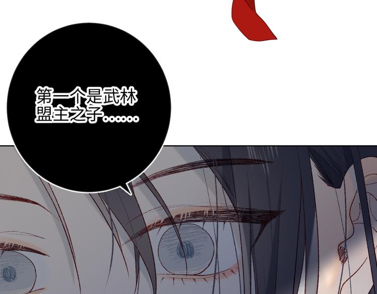 第5话 12岁的男主角们28