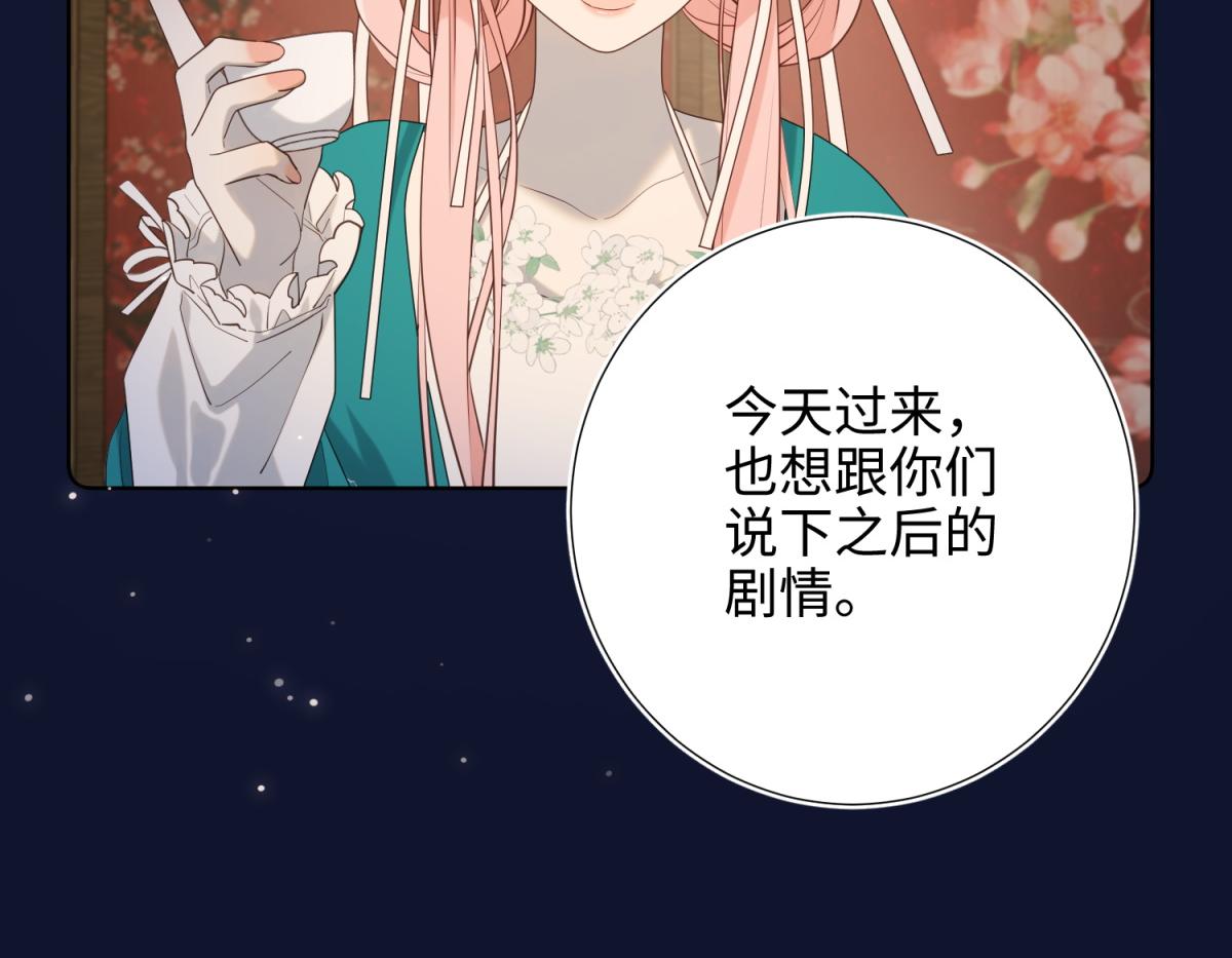 71-同居？！39