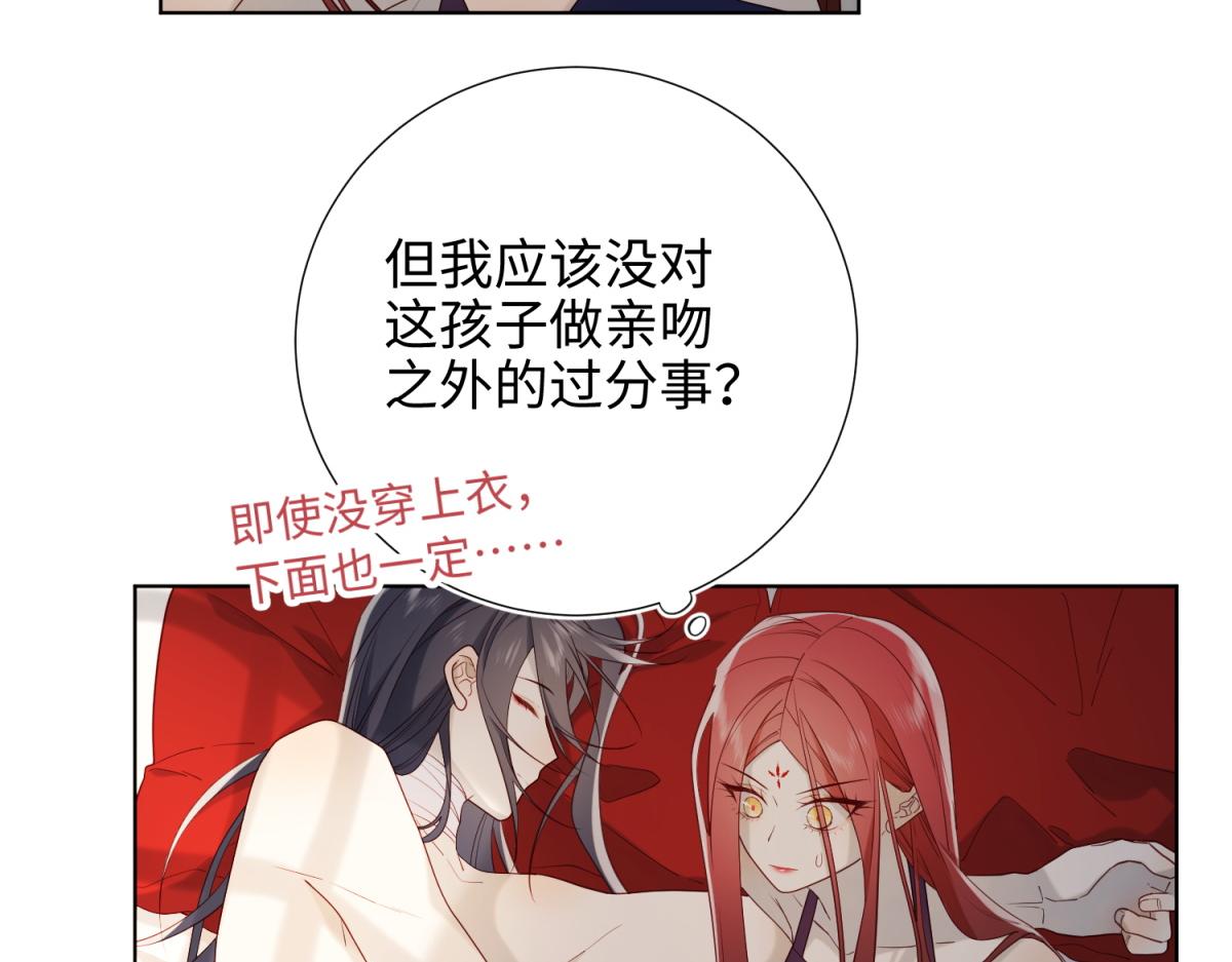 54-断片了18