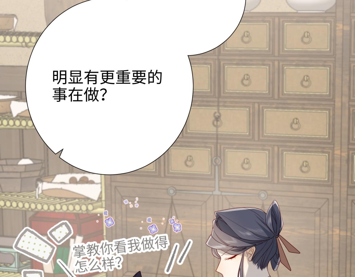 66-这是“七”形的爱！33