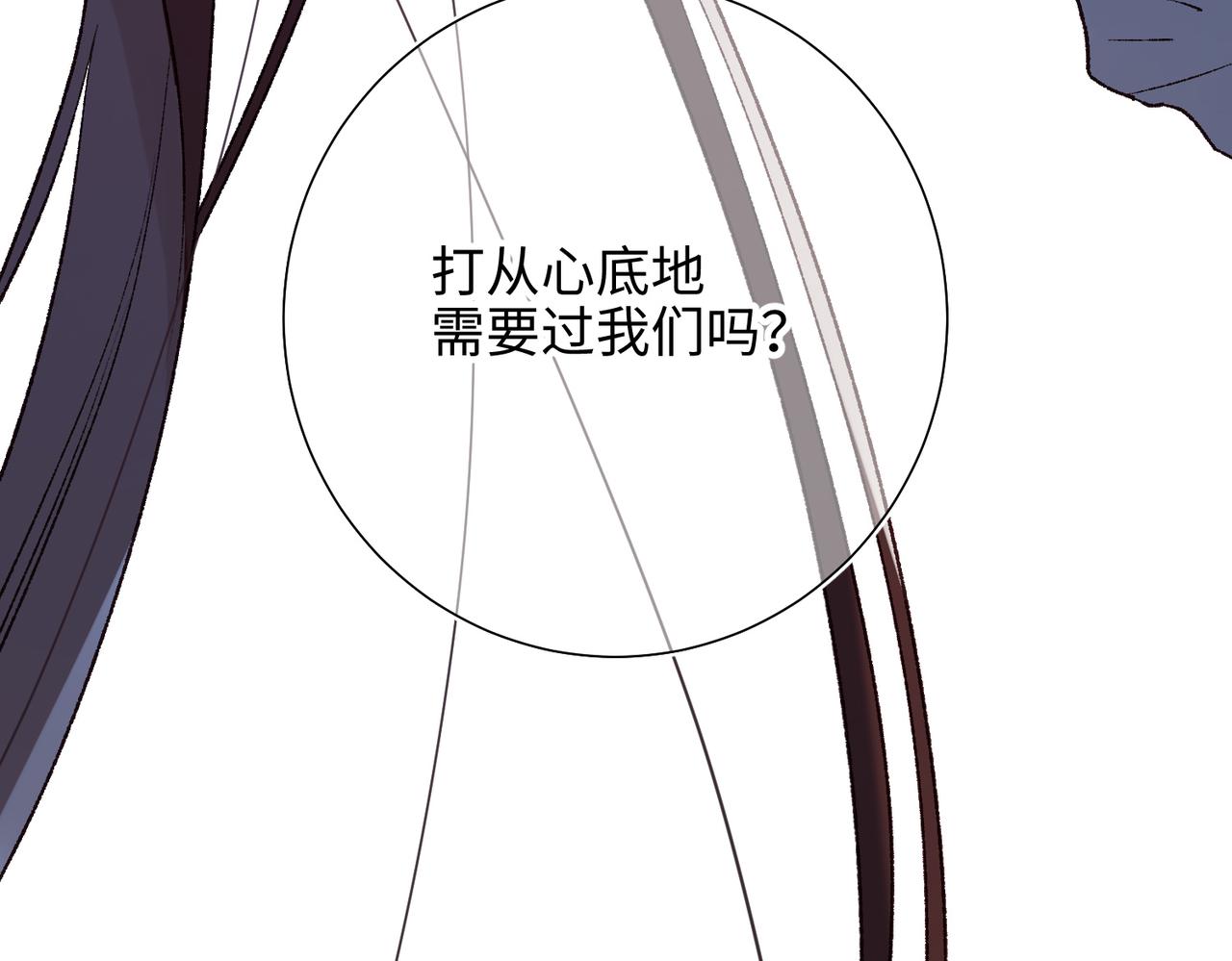 第76话 试着相信116