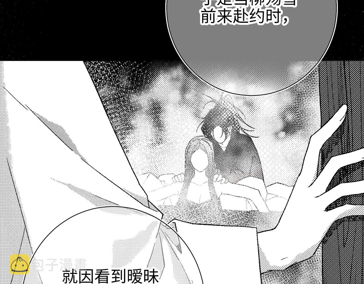第82话 惧怕什么58