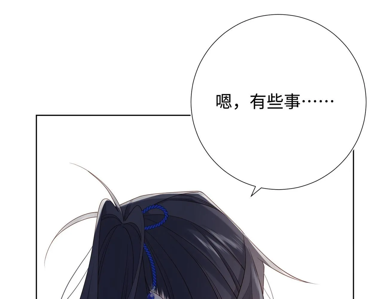 第111话 忠诚79