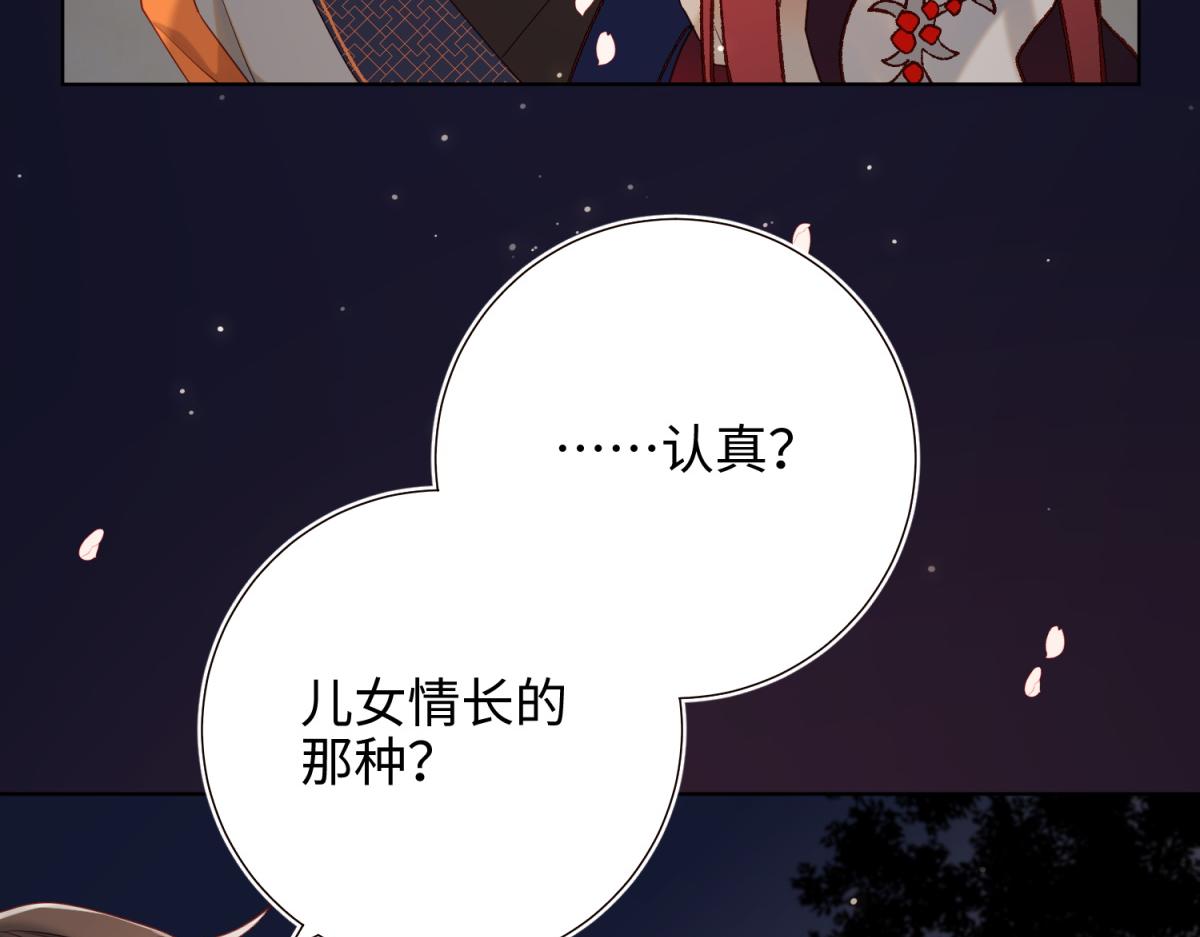 51-两男相争67