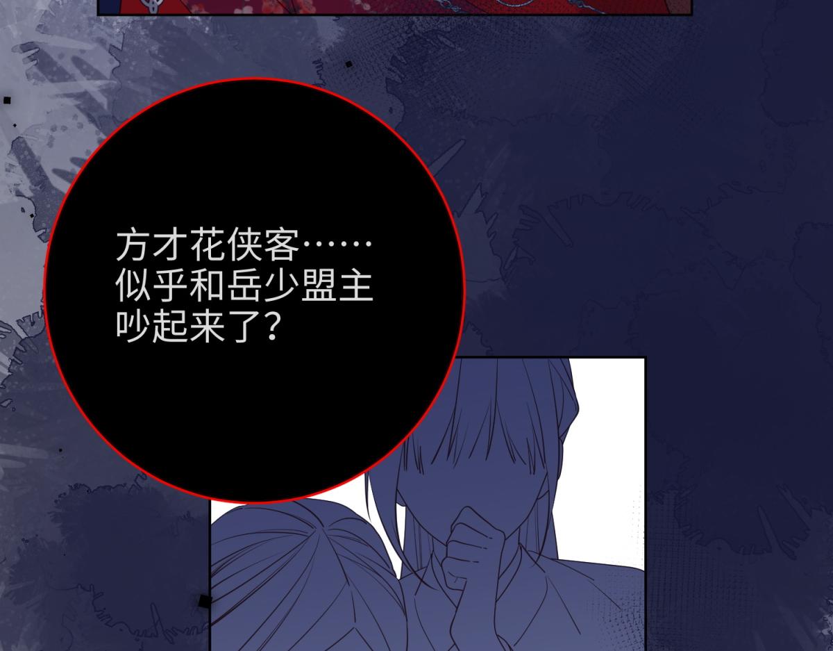 64-比比男友力75