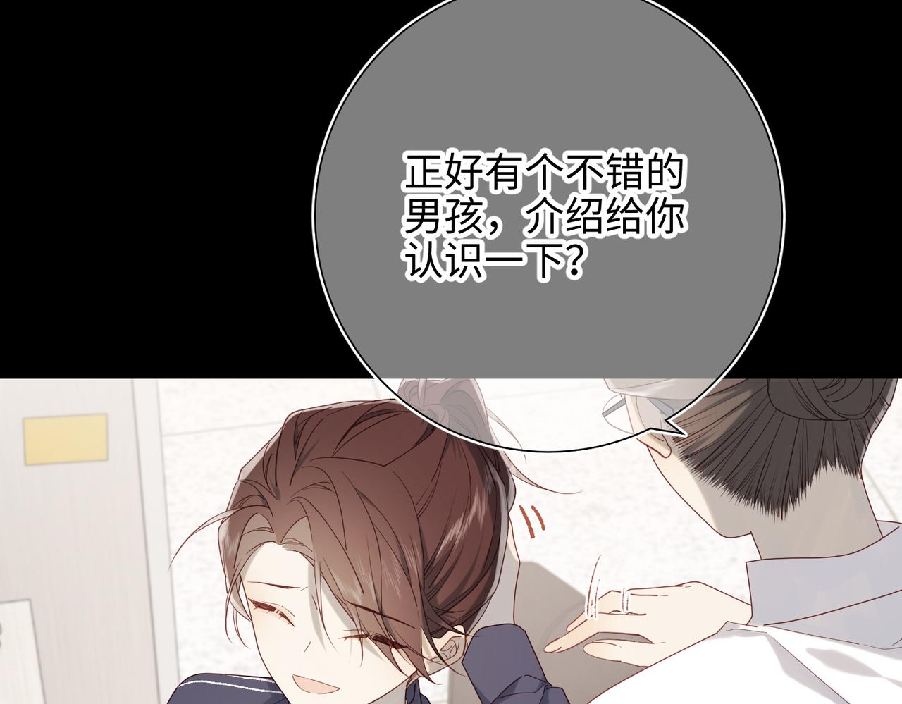 第77话 我在逃避41