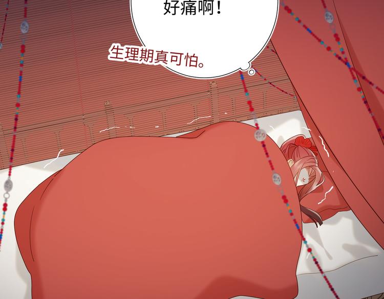 第22话没有羽毛的鱼67