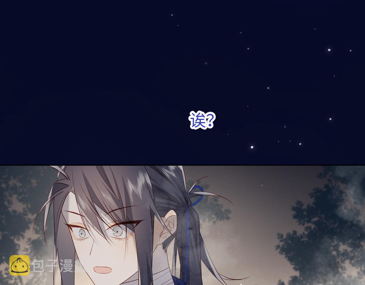 第82话 惧怕什么40