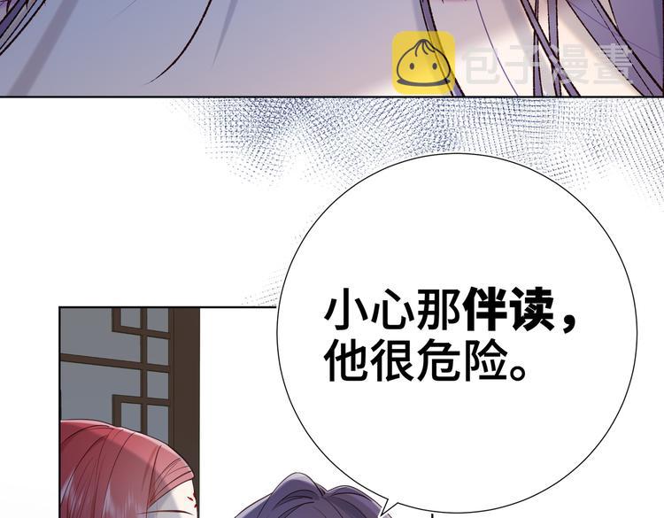 第24话唯一的价值42