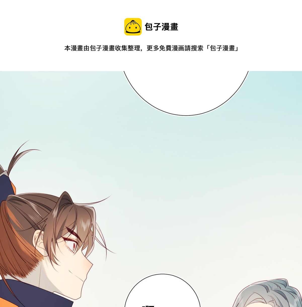 54-断片了84