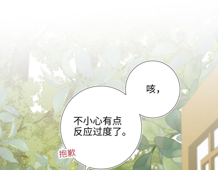 28话顾情的秘密33