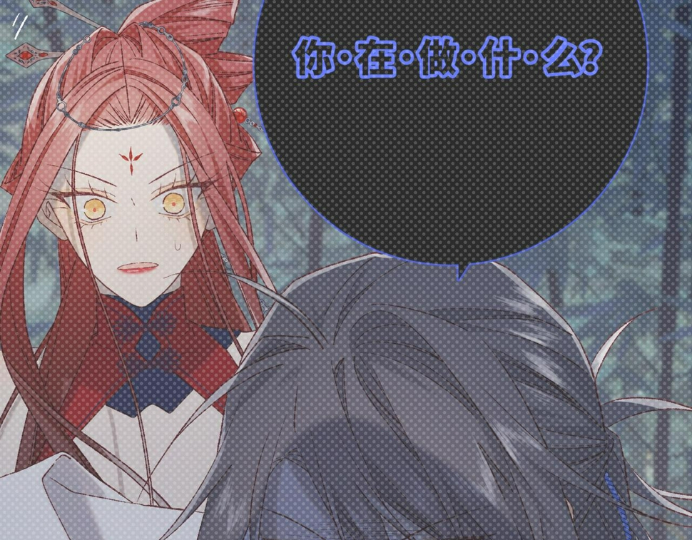 第92话 所谓真爱53