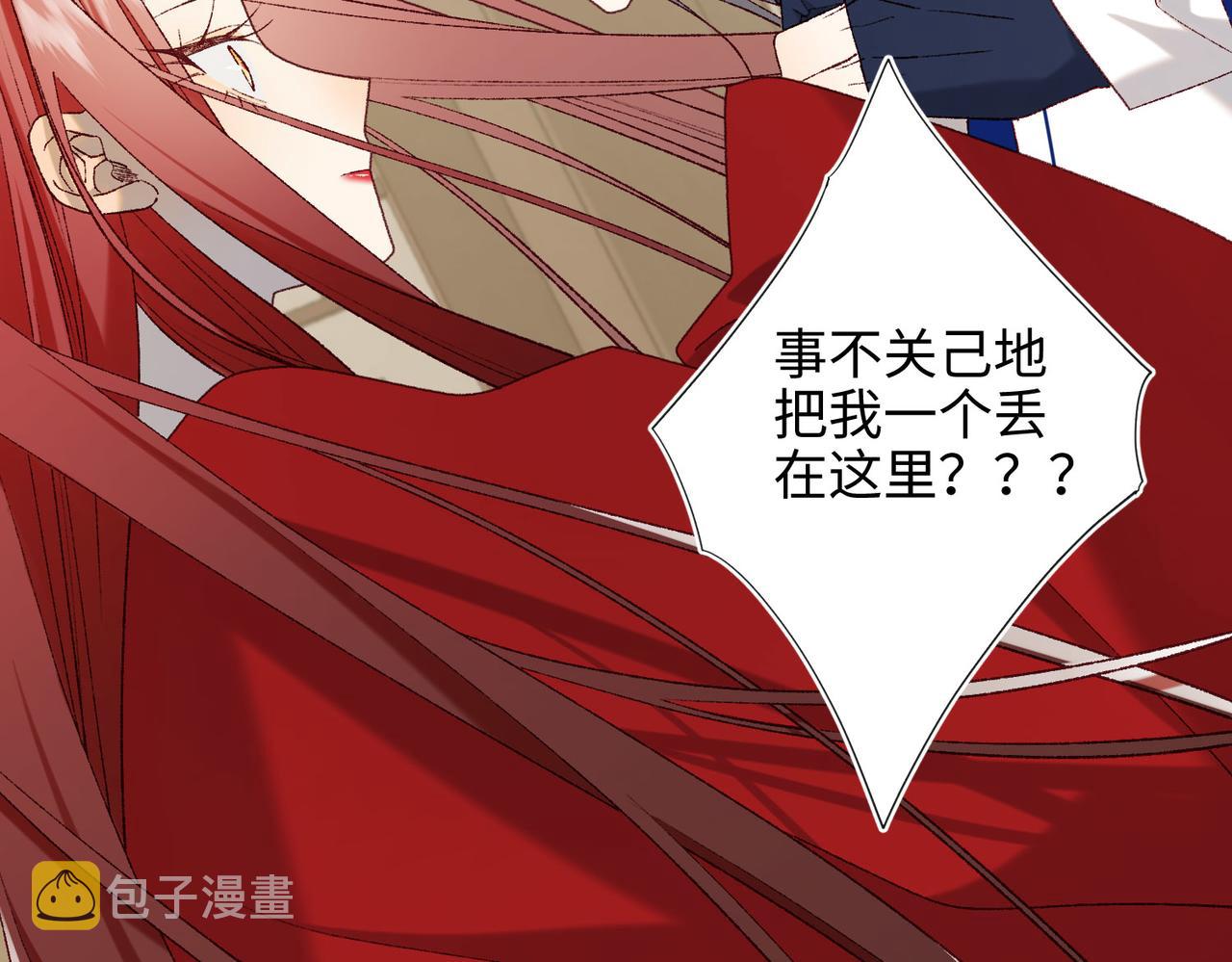第86话 好社死57