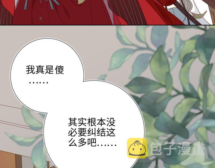 第5话 12岁的男主角们66